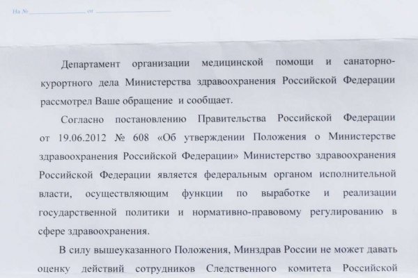 Kraken darknet market зеркало