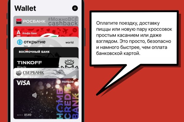 Кракен сайт как зайти