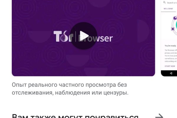 Kraken вход kraken torion