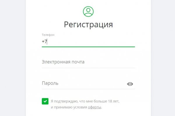 Кракен зеркало впн