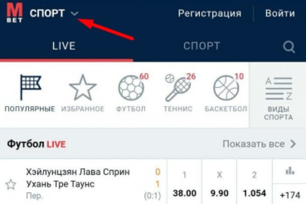 Свежие ссылки кракен