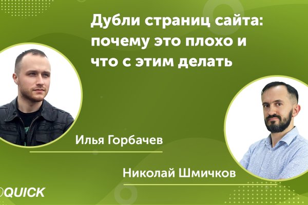Кракен маркетплейс вход