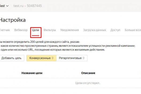 Ссылка кракен через тор