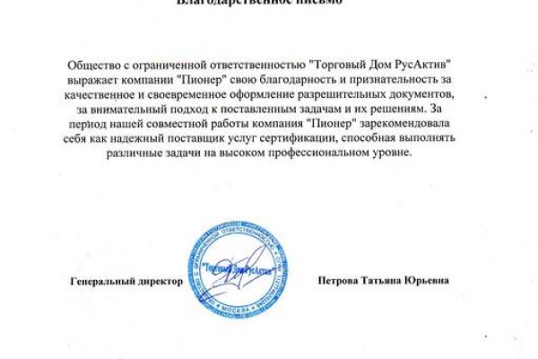 Кракен дарксайд