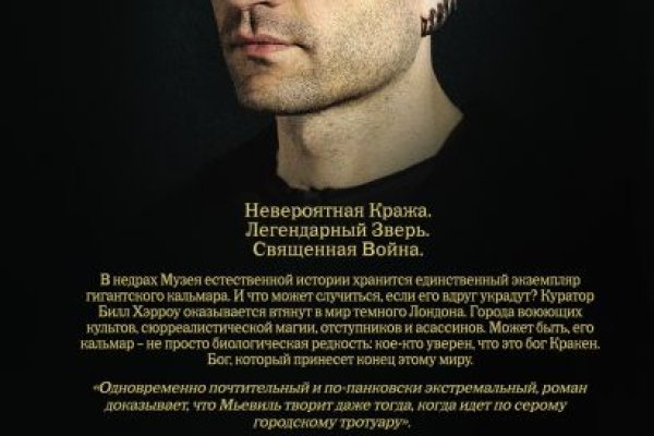 Kra43.cc Вход на сайт главная страница