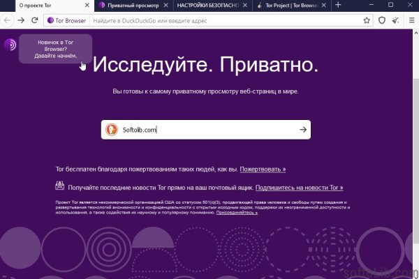 Кракен как зайти через тор браузер