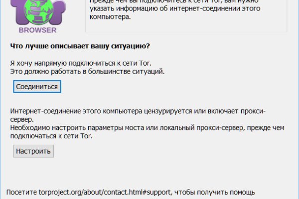 Кракен перейти