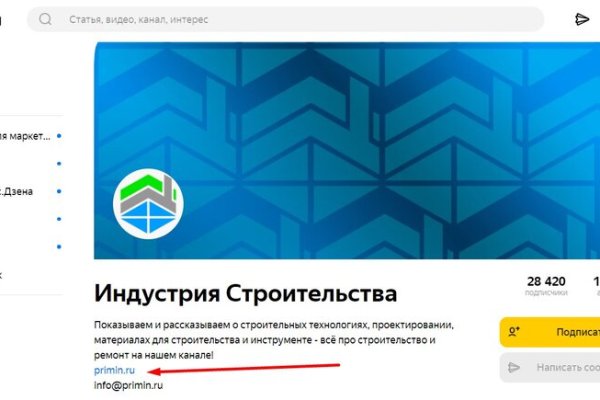 Kraken вход kraken torion