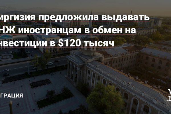 Кракен сайт маркетплейс ссылка