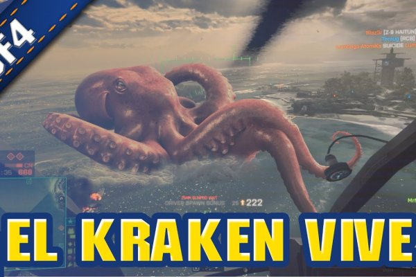 Дарк нет кракен