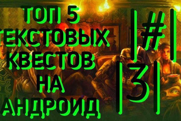 Onion сайт кракен