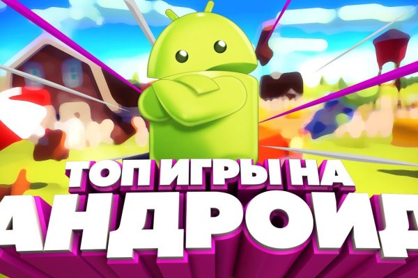 Главная страница кракен