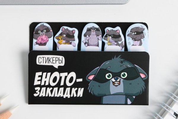 Kra40.cc Вход на сайт главная страница