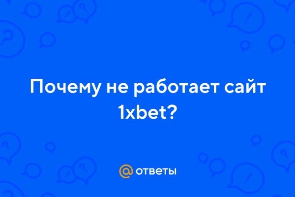 Что продают на сайте кракен