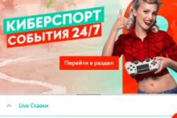 Kraken 12 at сайт
