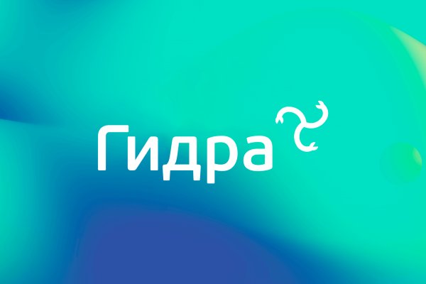 Кракен ссылка германия