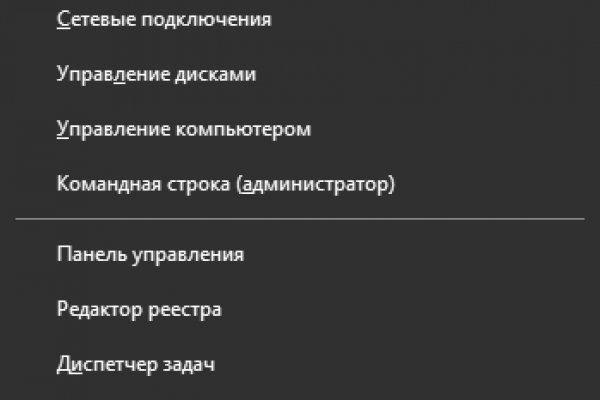 Кракен маркетплейс что