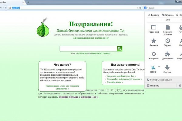 Кракен маркетплейс kr2connect co