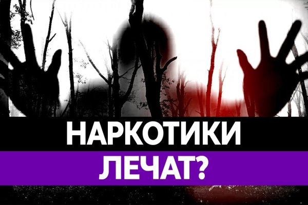 Кракен ссылка москва