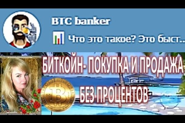Маркет кракен маркетплейс