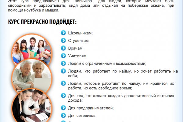 Сайт кракен рабочая ссылка