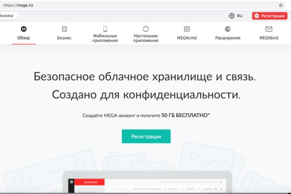 Кракен в обход
