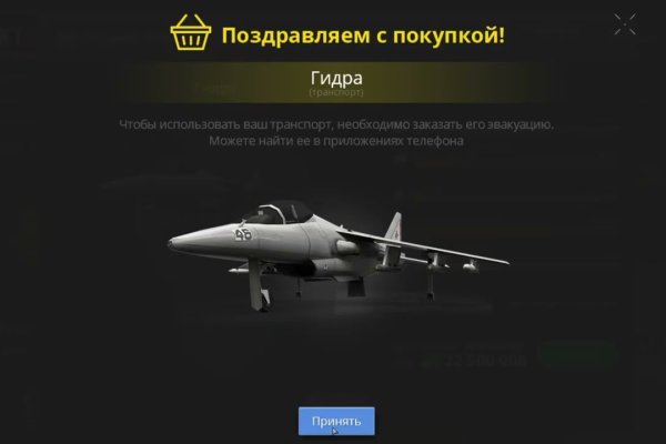 Kraken com зеркало