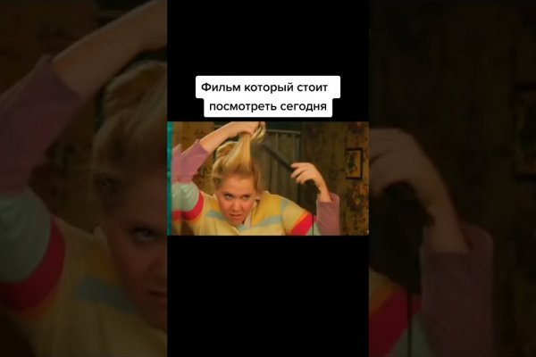 Что такое кракен в даркнете