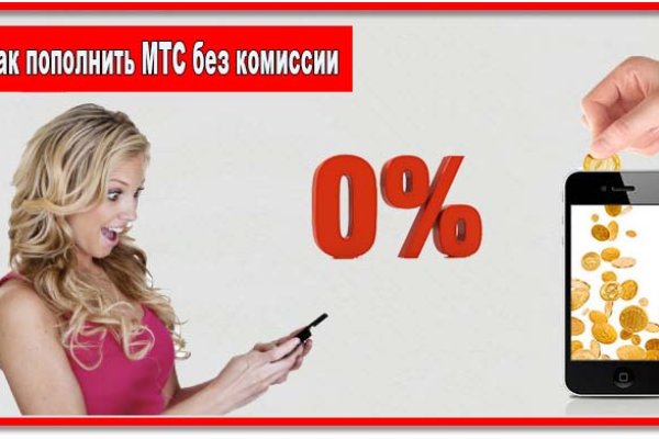 Кракен сайт даркнет