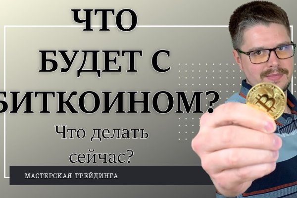 Рабочий сайт kraken