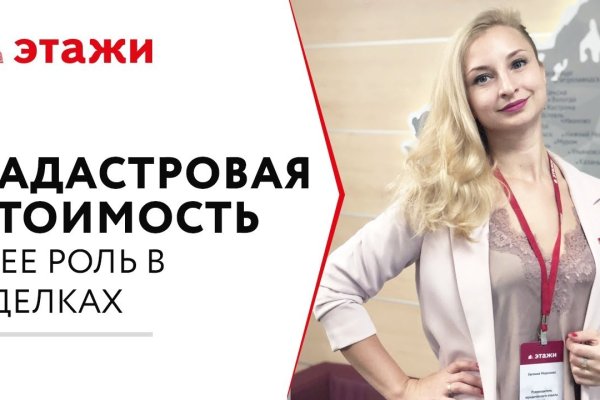 Кракен даркнет регистрация