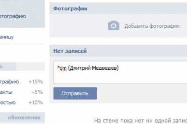Kraken russia