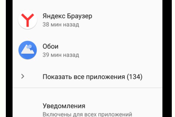 Покупки на кракене даркнет