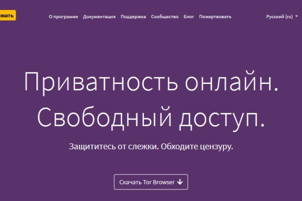 Кракен ссылка store