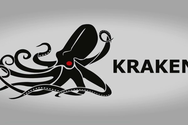 Кракен это что за магазин