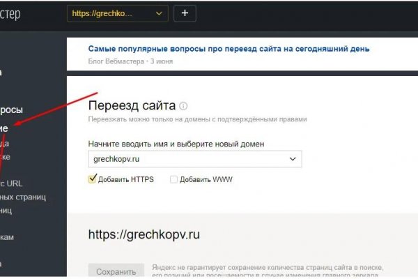 Кракен сайт наркотиков