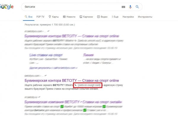 Darknet как войти