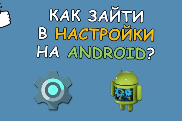 Кракен зеркала официальные