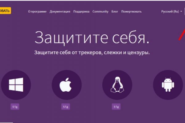 Kraken com зеркало