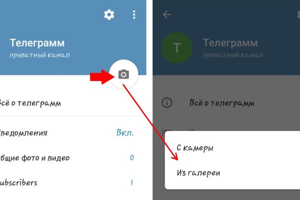 Kraken зайти на сайт