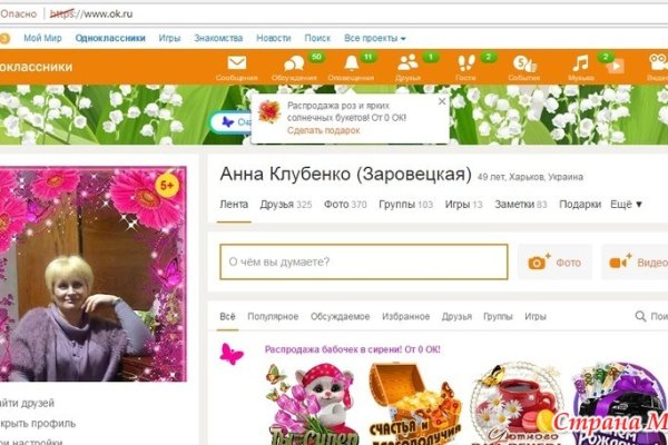 Кракен не работает тор