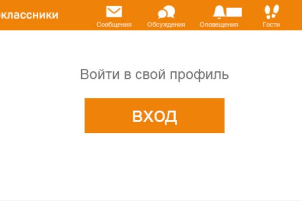 Кракен что продается