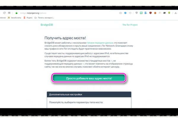 Ссылка на кракен тор магазин