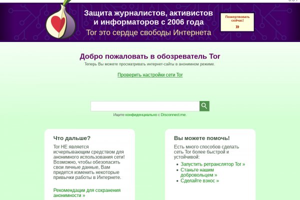 Кракен сайт закладок