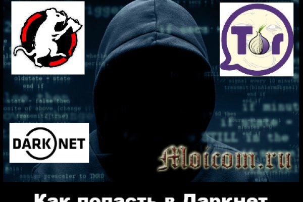 Купить наркотики томск