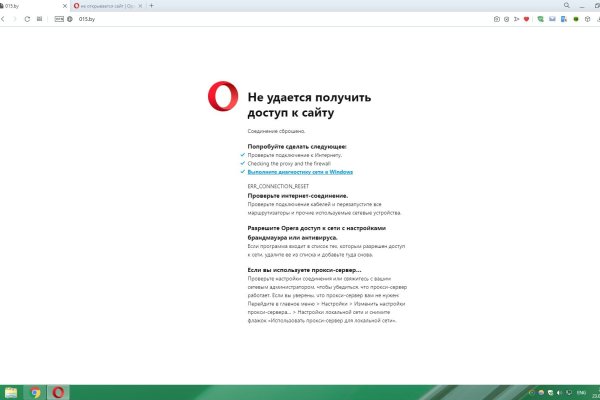 Главная страница кракен