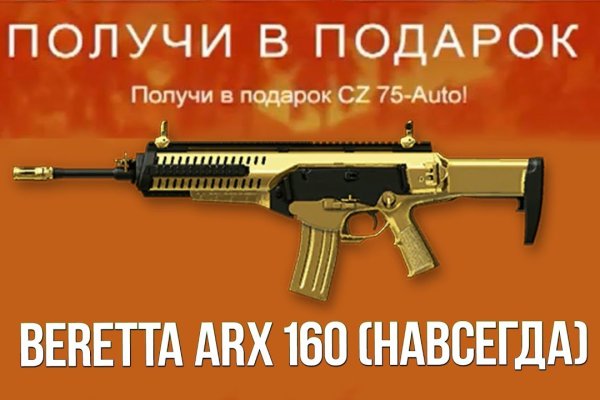 Кракен ссылка стор