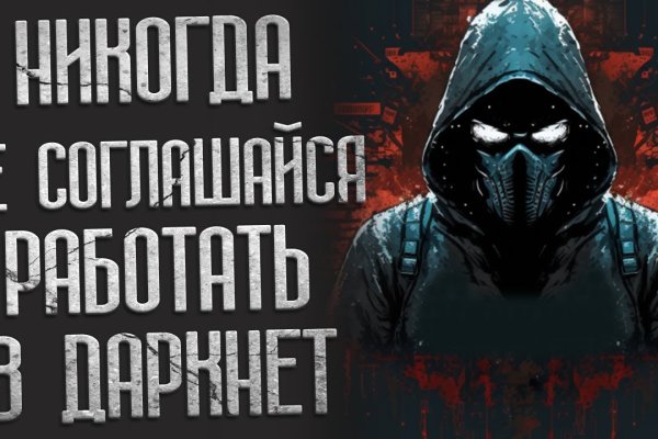 Зайти в кракен