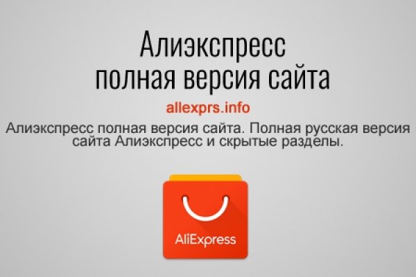 Кракен маркетплейс москва видео