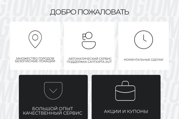 Зеркало на кракен